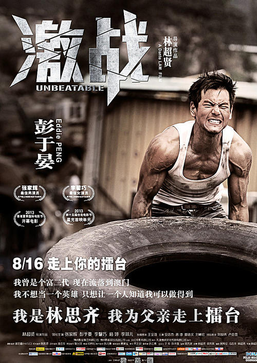 UNITECInstituteofTechnology证书办理